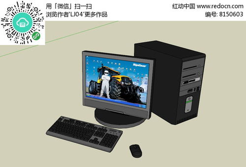 理解“計(jì)算機(jī)電腦下載8150603”的含義與應(yīng)用場景