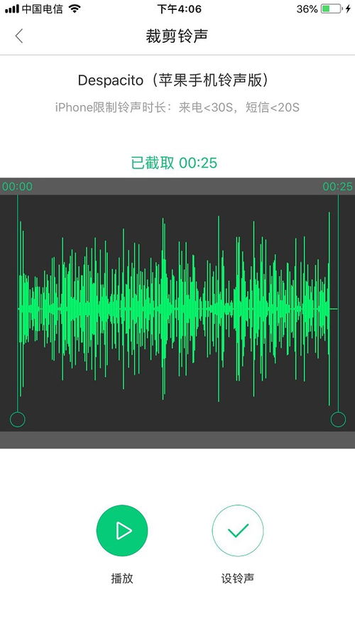 蘋果iPhone 6 Plus計算機在哪里設置？詳細位置與使用教程